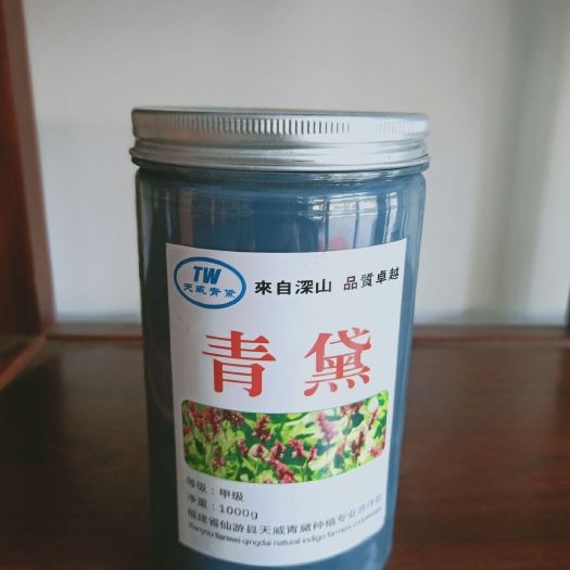 马兰花种子  青黛  马兰苗