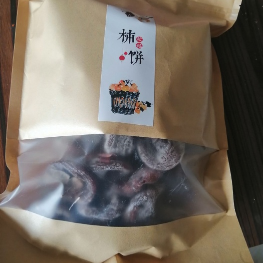 澄城县 农家柿饼，无化工处理，纯自然晒制，儿时口味