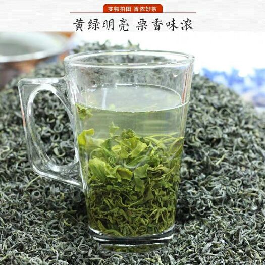 恩施市 2020恩施富硒茶玉露茶叶 春茶浓香耐泡 绿茶特级散装