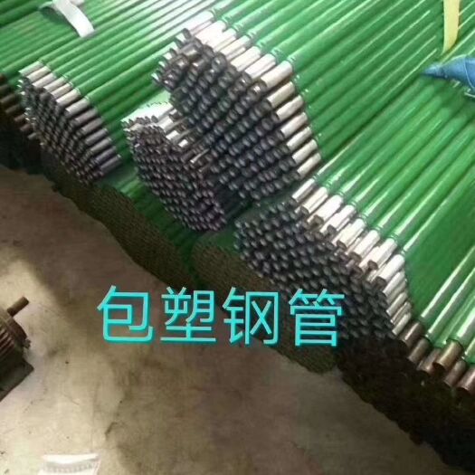 天津钢管大棚 大棚钢管 产地直销 天津