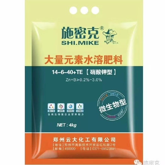 郑州 水溶肥大量元素肥