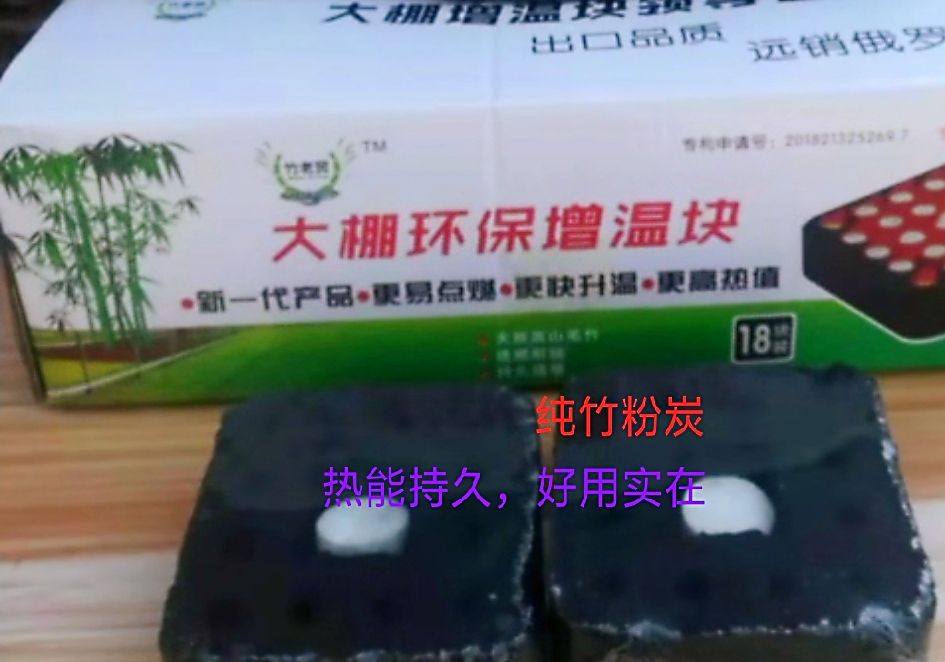 增温器  增温持久战斗热，燃烧经久耐烧。热能高效