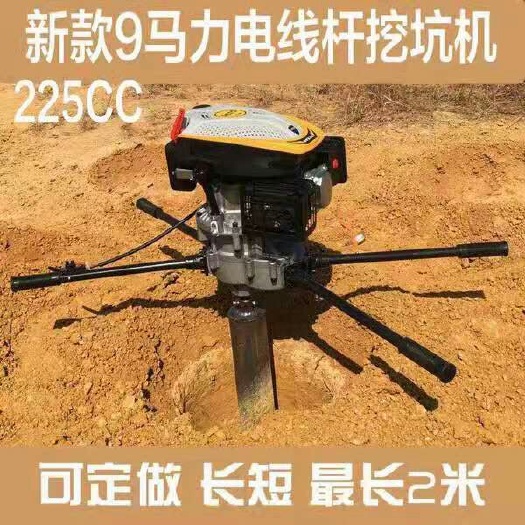 永康市地钻机 大功率地钻     农场林场用大地钻