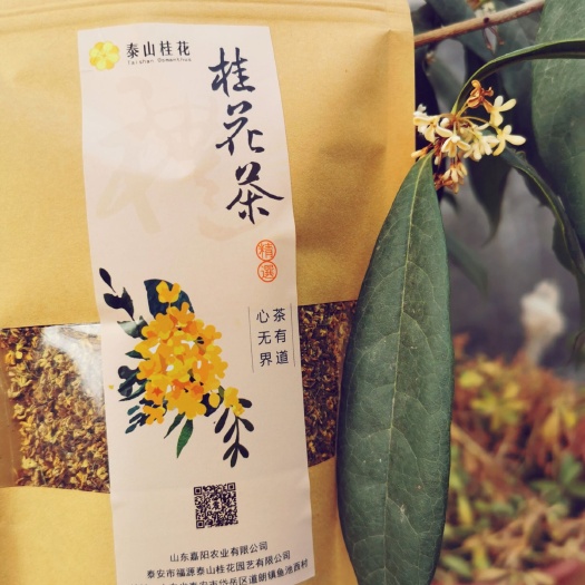  新鲜特级无硫金桂花茶，食用烘焙新鲜干桂花