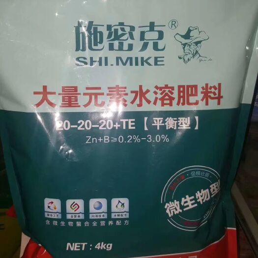 郑州 大量元素水溶肥平衡性