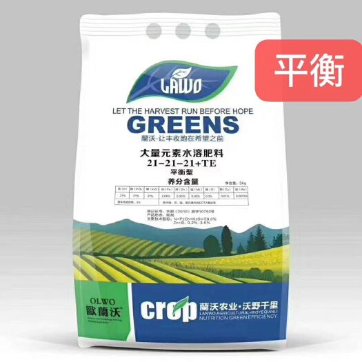 郑州 平衡型水溶肥
