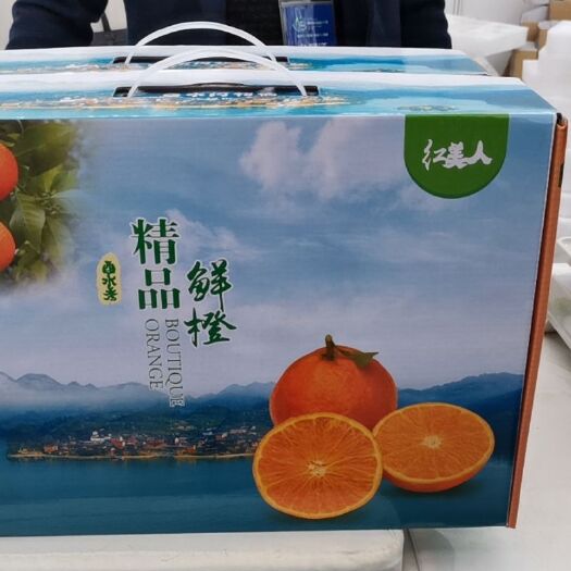 成都水果礼盒 今日主推柑橘手提礼盒装
