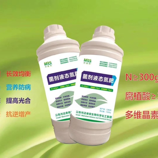 新郑市 以色列菌剂液态氮肥