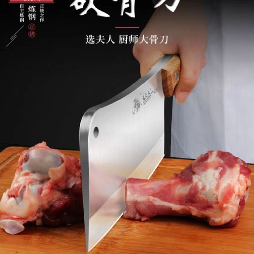 德国锰钢切菜刀家用厨房刀具超快锋利切片刀砍骨刀厨师专用切肉