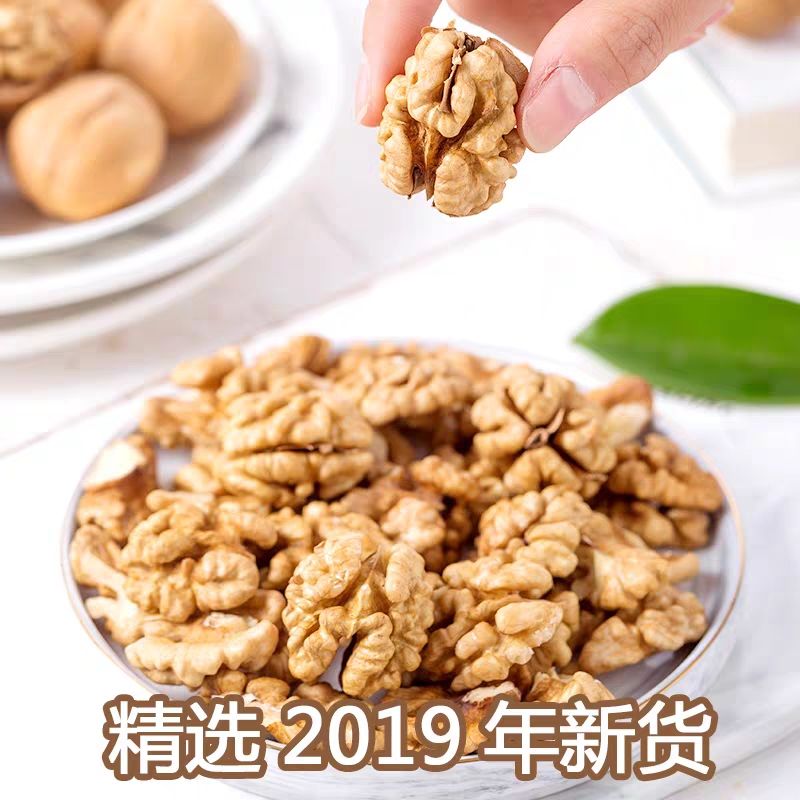 薄皮核桃  185纸皮核桃  上等好货