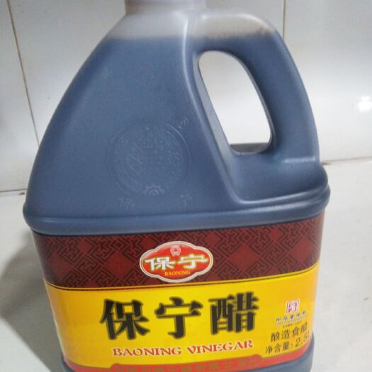 安阳 中国四大名醋，纯粮酿造，，无保质期