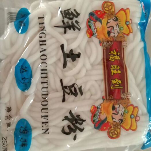 突泉县 土豆粉粉耗子