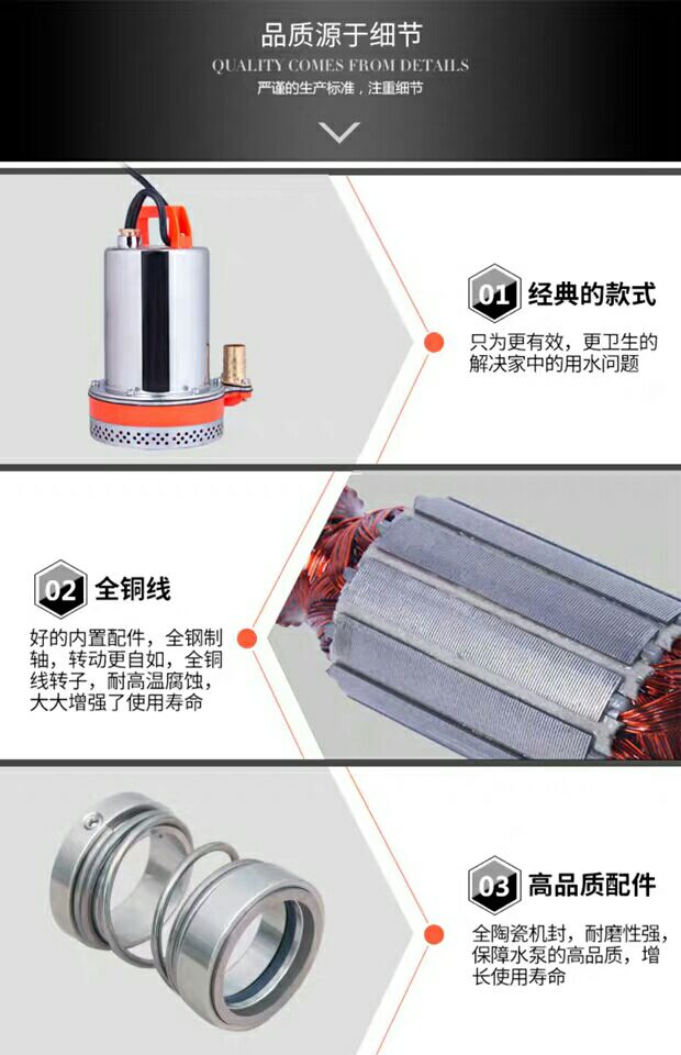 绿一家用农用微型12V24V48V电动车水泵直流泵抽水机潜
