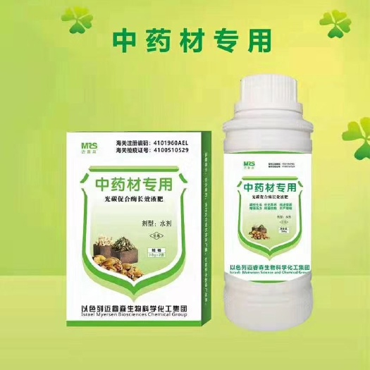 新郑市微生物有机复合肥 专用肥