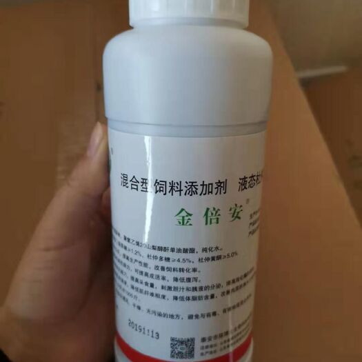 泰安混合型饲料添加剂 解决痰的问题，健脾润肺，，浆膜.腹膜疾病