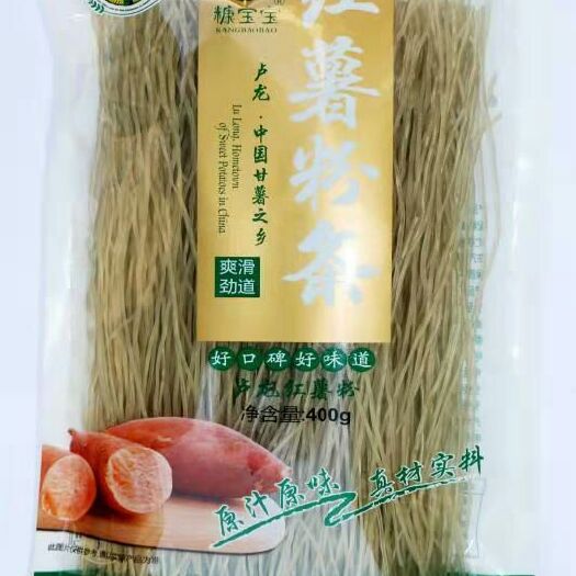卢龙县 纯红薯粉条，卢龙特产
