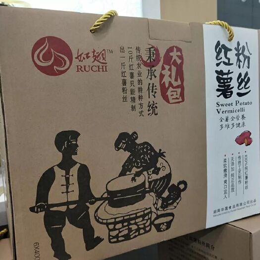 涟源市红薯粉 一丝不苟，丝丝如翅