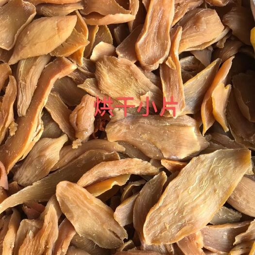 滨州红薯干 1年 片状 散装
