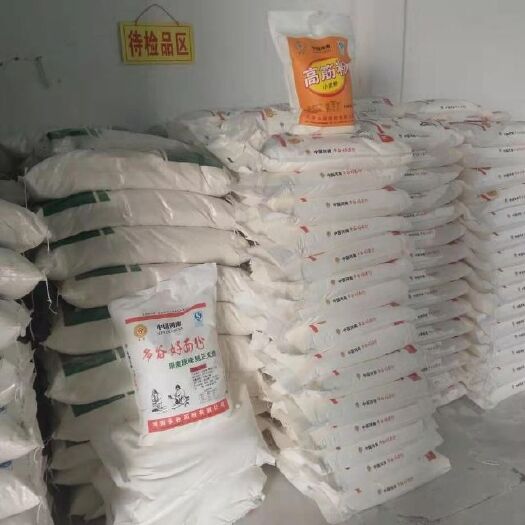 永城市 中国面粉城永城市麦香园面粉有限公司特一粉1.4元/斤
