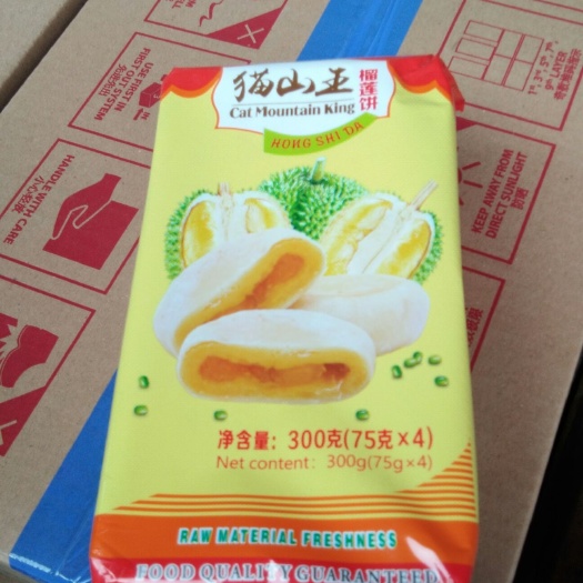 广州 猫山王榴莲饼厂家批发