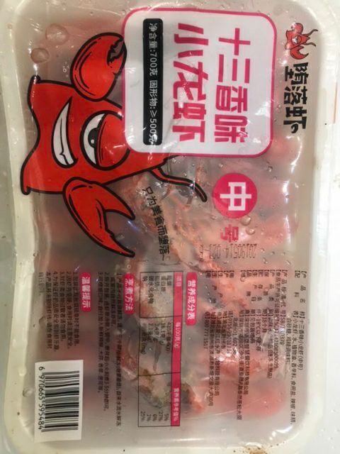 深圳冻小龙虾 品牌小龙虾大量出货