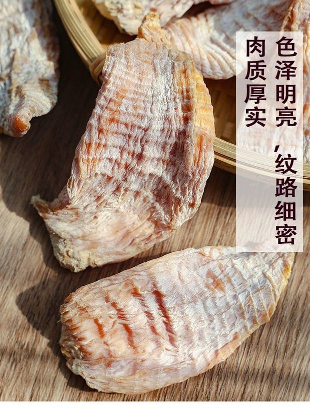  500克包邮农家日晒笋干干货野生春笋干笋尖干四川土特产鲜嫩