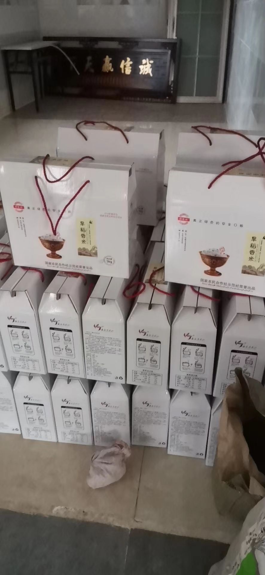 东北大米 品名:劝农兴牌，产地:长春市莲花山生态度假区 旱稻