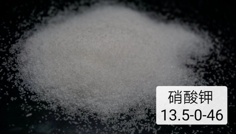 什邡市水溶肥  硝酸钾 农用级，工业级