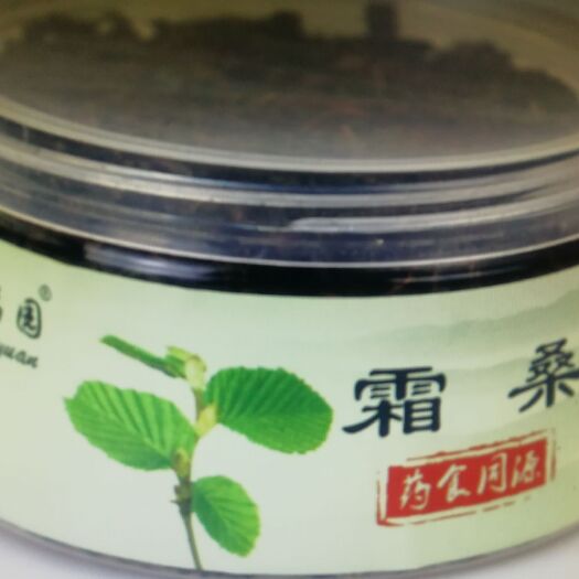 诸城市桑叶茶 霜桑养生珍品桑叶中的宝