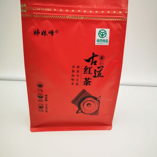 慈利县高山红茶 游茶马古道，品姊妹峰茶