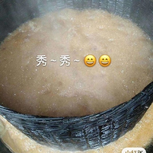 南宁 自家甘蔗熬制的红糖