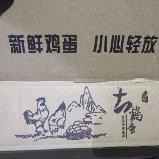 淳化县 农家院散养的土鸡！土鸡蛋