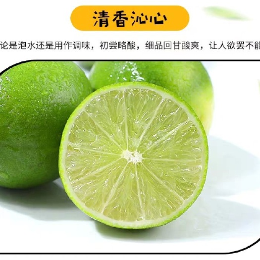 凭祥市 泰国柠檬新鲜无仔青柠檬