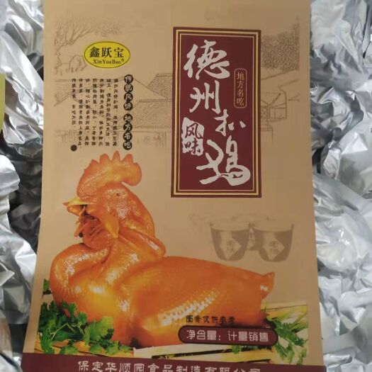 井陉县德州扒鸡 德州风味扒鸡