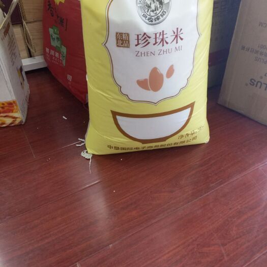 佳木斯圆粒大米 中垦良农嫁稻