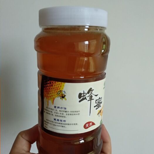 江油市 农家土蜂蜜！