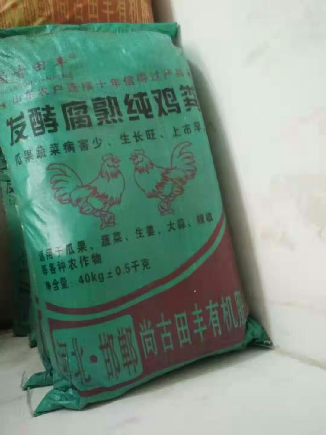 邯郸有机肥料  发酵腐熟纯鸡粪