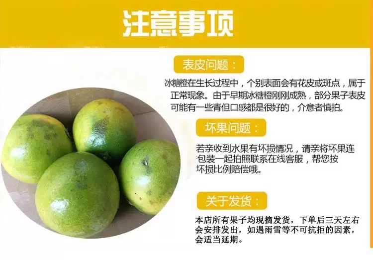 云南冰糖橙哀牢山产地5斤农户种植应季水果新鲜现摘包邮一件代发