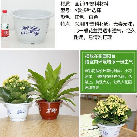  批发塑料花盆圆形特大大号花盆种花种菜优质加厚塑料花盆绿植盆