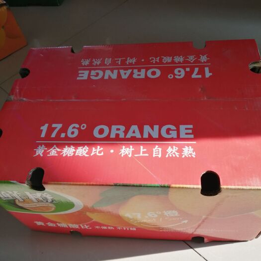 秭归县 秭归脐橙上市了，有需要的朋友联系我，