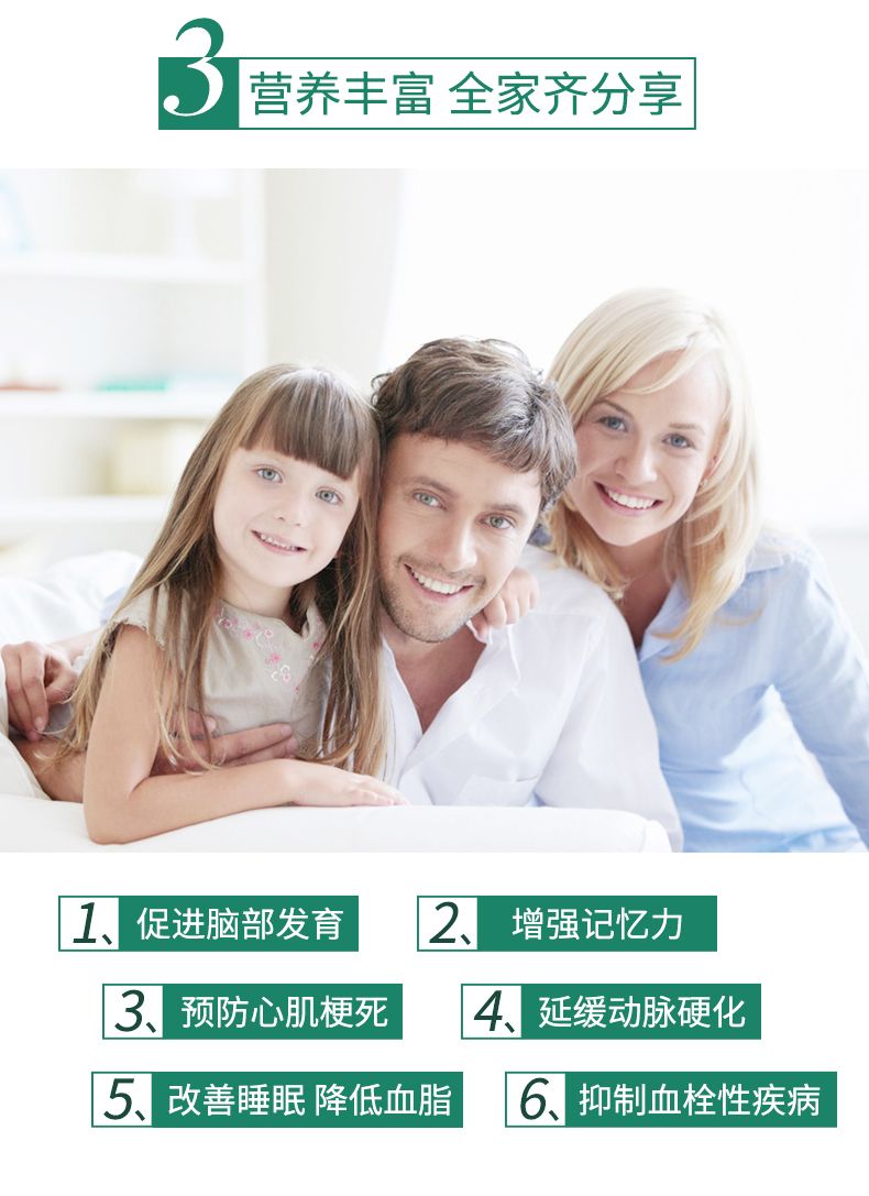  250ml野生核桃油