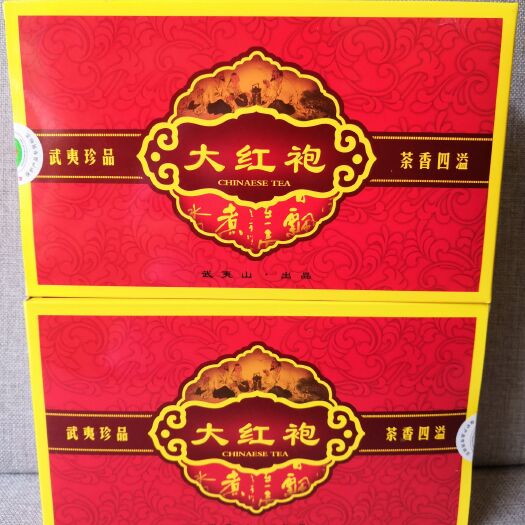 惠来县武夷岩茶大红袍 武夷山大红袍岩茶买一送一共2盒大红袍岩茶小泡装礼盒装