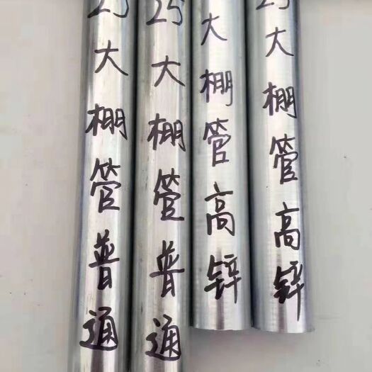 天津钢管大棚 大棚钢管