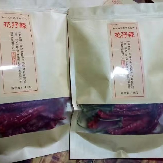 融水县花孖1号 绿色无公害高山辣椒