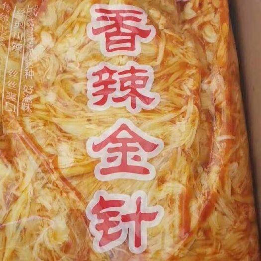 兰陵县 厂家直销咸菜
