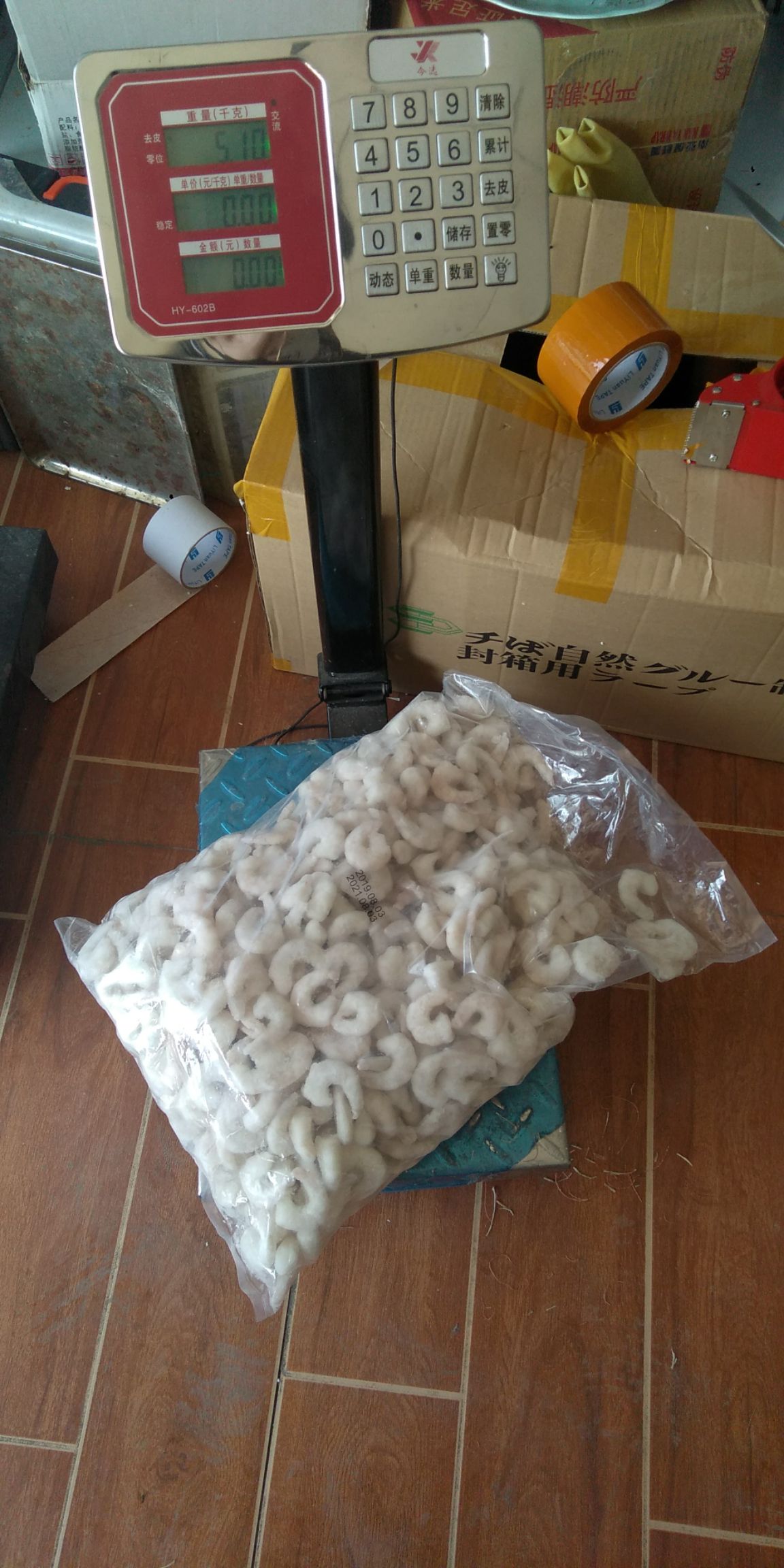 冻虾仁 白虾仁 当天发货新鲜冻品 
欢迎微商、社区团购询价