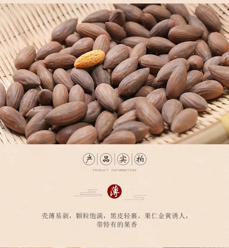 精品包装，自产自销，千年香榧树果实