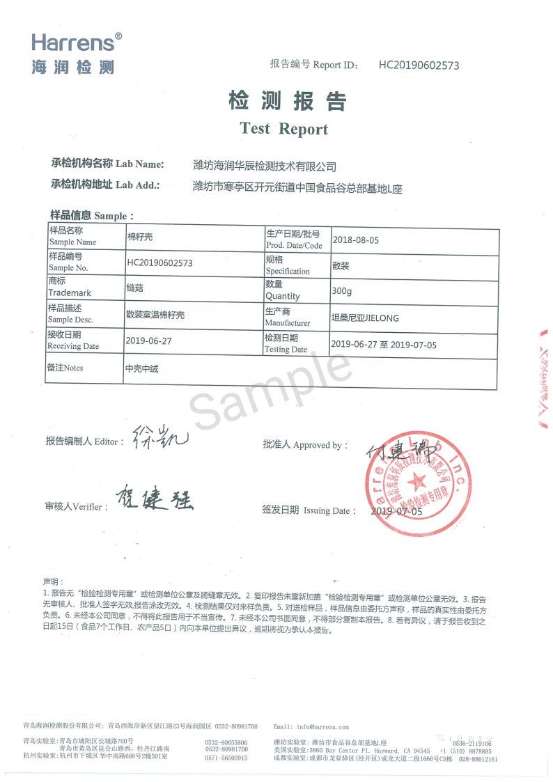 棉籽壳  广西地区供应优质中壳中绒棉壳，菌菇生产可选
