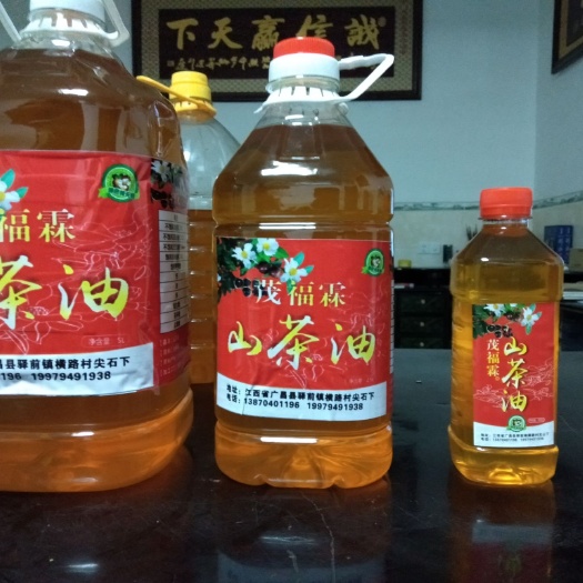 广昌县 茂福霖山茶油