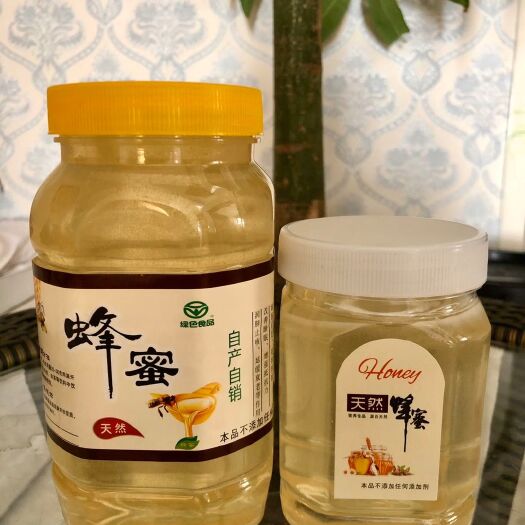 交城县 正宗农家自产优质槐花蜂蜜